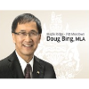 2016 COMMUNITY EVENT | BC Society Act Workshop - MLA Doug Bing