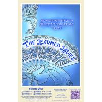 NSU Theatre and Dance presents - "The Learned Ladies"