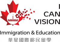 Icanvision Immigration & Education - Richmond