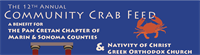 12th Annual Community Crab Feed