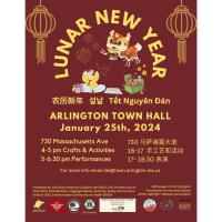 2024 Lunar New Year Celebration