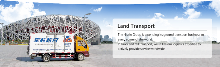 Nissin International Transport U.S.A., Inc.