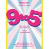 9 to 5 Musical performed by WSU Liberal Arts Dept.