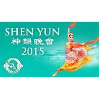 Shen Yun Show Chicago