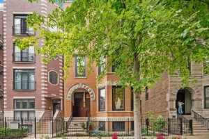 Sold 3529 N Wilton Ave Unit 1, Chicago Sold 3529 N Wilton Ave Unit 1, Chicago