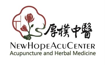 New Hope Acupuncture and Wellness