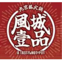 Ribbon Cutting: A Tasty Hot Pot