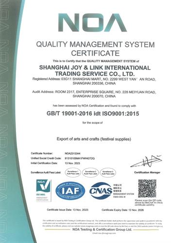 ISO9001