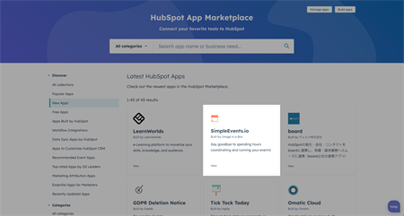 SimpleEvents.io Joins the HubSpot App Marketplace