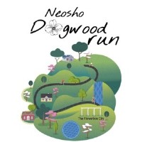 44th Neosho Dogwood Run