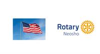 News Release: 2/10/2025 - Flag Program Rotary Club of Neosho