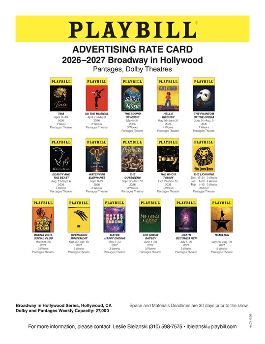 New Pantages season announced