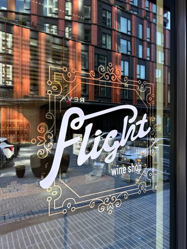 Window vinyls for Flight Wine Shop Window vinyls for Flight Wine Shop