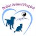 Open House at the Bethel Animal Hospital
