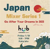 HUB - JAPAN MIXER SERIES