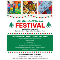 St. Sharbel Church Festival (English)