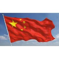 Consultations – Entering the Chinese Market via Cross-Border e-Commerce