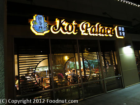 Gallery Image Koi-Garden-Dublin-Exterior-Decor.jpg