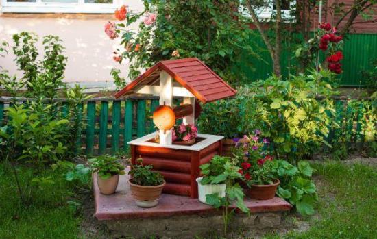 Home & Garden