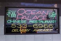 Ocean Palace Restaurant