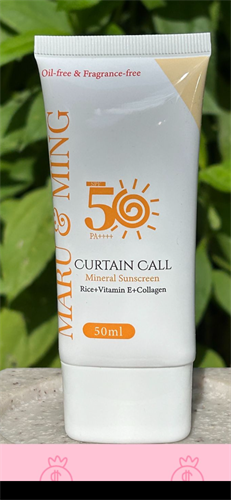 Curtain Call Colaagen Sunscreen (Collagen, Rice, Vit. E)