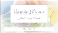 Dancing Petals Florist