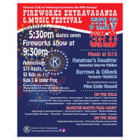 THE 49th ANNUAL 3RD OF JULY FIREWORKS & MUSIC EXTRAVAGANZA!
