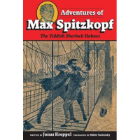 Yiddish Book Club: "Max Spitzkopf"