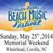 Outer Banks Beach Music Festival at Whalehead Club at Currituck Heritage Park