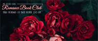 Romance Book Club ~ Madison Public Library