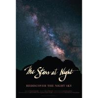"The Stars at Night" Film Screening with the Director