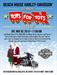 Beach House Harley-Davidson's 3rd Annual Toys for Tots!