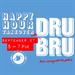 Dru Bru Happy Hour at Wingman