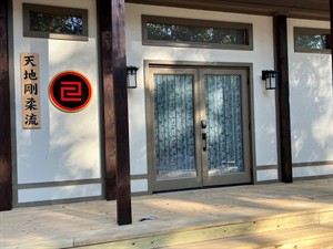 International Okinawan Cultural Education Foundation, Inc.