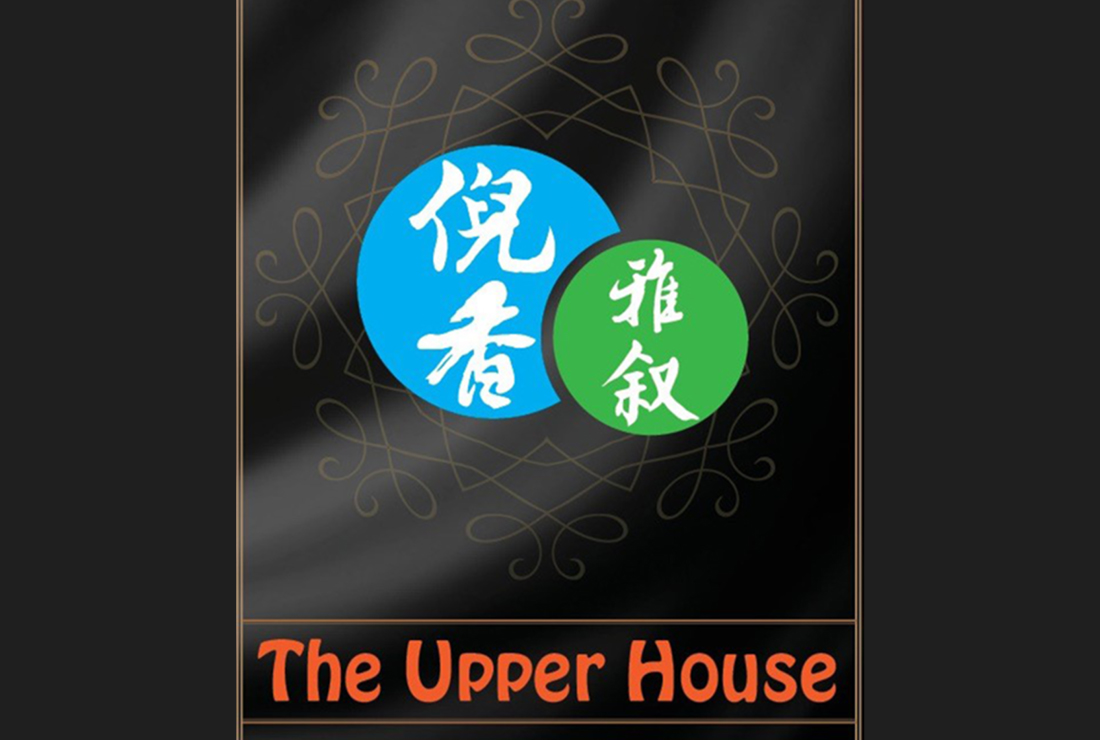New Member Spotlight | The Upper House