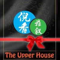 Chamber Ribbon Cutting - The Upper House
