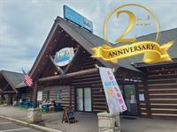 A Mountain Fix Gift Shop - Second Anniversary Party