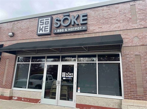 Soke BBQ & Hot Pot