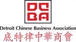 Detroit Chinese Business Association