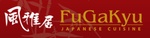 Fugakyu