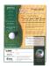 Union Rural Electric Key Accounts 16th Annual Golf Outing