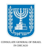 Consulate Of Israel-Chicago