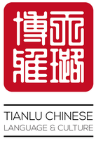 Tianlu Chinese Language and Culture LLC Tianlu Chinese Language and Culture LLC