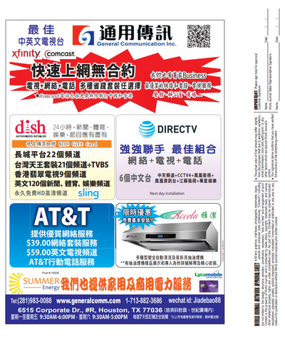 Gallery Image Gen%20Comm%20flyer.png Gallery Image Gen%20Comm%20flyer.png