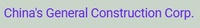 CHINA'S GENERAL CONSTRUCTION CORP.