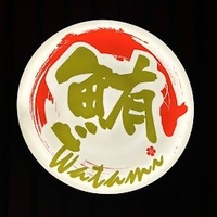 Watami Sushi & Hibachi Steakhouse