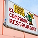 El Compadre Restaurant - Warrenton