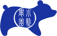 Bear Cub Mandarin Immersion Preschool, Infant, & Toddler Center 