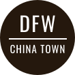 DFW Chinatown/Terrace Shopping Center