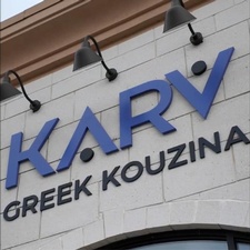 Karv Greek Kouzina